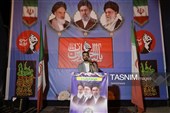 شور الله‌اکبر در شب 170 یاسوج