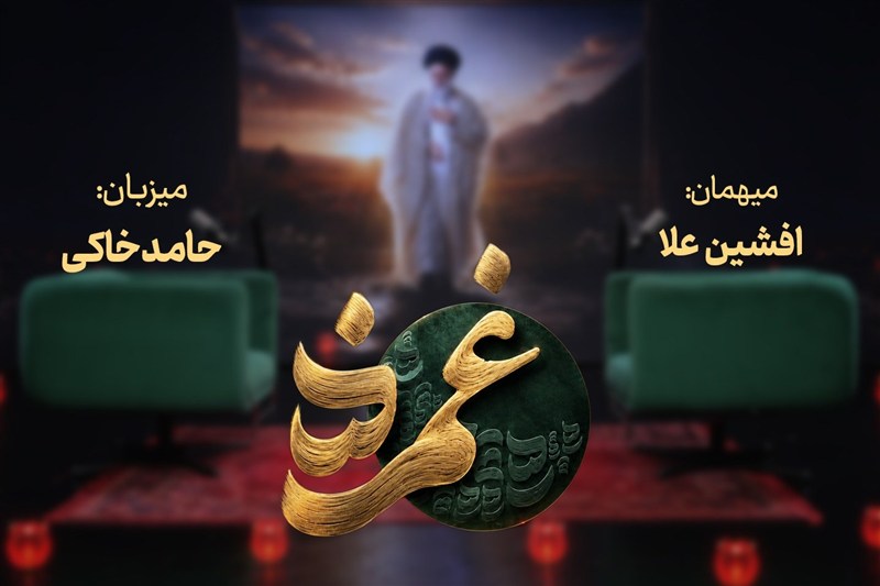 آواز پر جبرئیل | فقرِ اشرافی