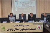 در مجمع انتخاباتی هیئت بدمینتون استان زنجان چه گذشت؟