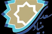 برنامه بنیاد سعدی برای نسل میراثی ایرانیان خارج از کشور