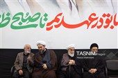 مراسم بزرگداشت چهلم «آقای شهید ایران»