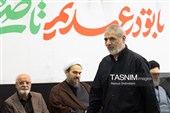 مراسم بزرگداشت چهلم «آقای شهید ایران»