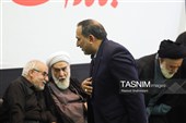 مراسم أربعین الإمام الشهید فی طهران