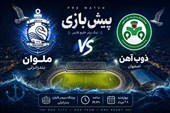 ملوان – ذوب‌آهن؛ قوهای سپید به دنبال شکستن طلسم در خانه