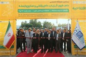 بیستمین نمایشگاه تخصصی دام، طیور و صنایع وابسته در مشهد گشایش یافت