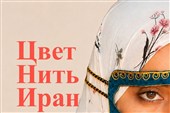 Золотой стежок Бaндaр-Ленге — музыка южных рук
