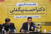 نشست خبری احمد بیگدلی، نماینده مردم خدابنده در مجلس