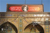 حرم بانوی کرامت غرق در یاد و نام امام شهید شد