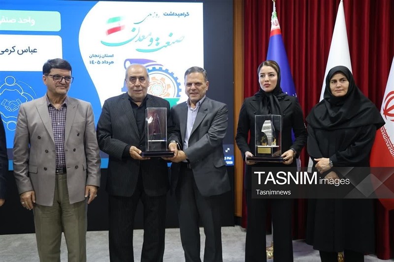 اخبار زنجان , صنایع معدنی , ارز , 