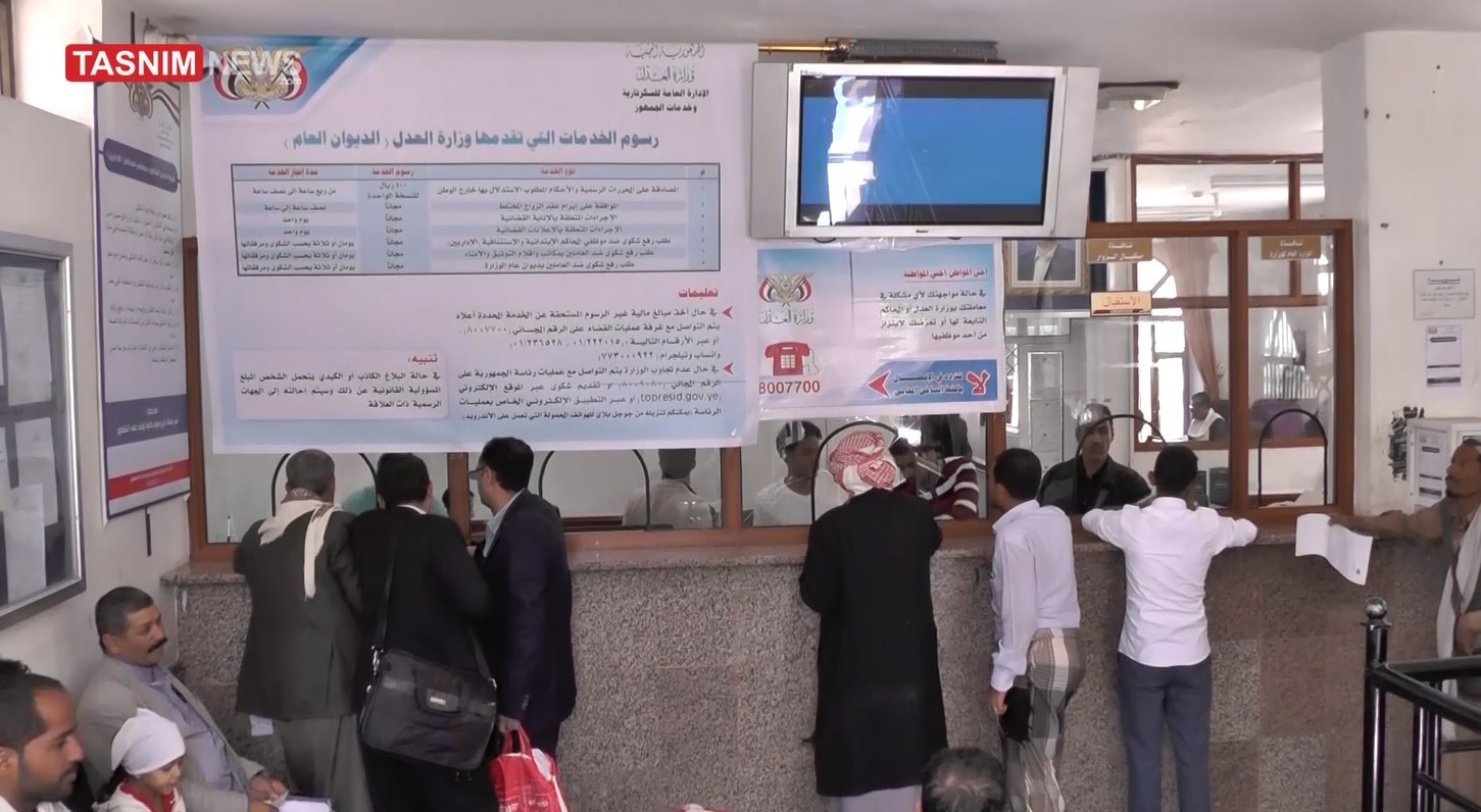اليمن , حركة أنصار الله اليمنية , الحصار السعودي على اليمن , السعودية ,