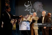 آیین اولین سالگرد استاد محمود فرشچیان در اصفهان