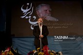 آیین اولین سالگرد استاد محمود فرشچیان در اصفهان