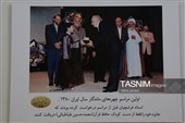آیین اولین سالگرد استاد محمود فرشچیان در اصفهان