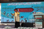آغاز مسابقات ورزشی پسران دانش‌آموزی کشور به میزبانی چهارمحال و بختیاری