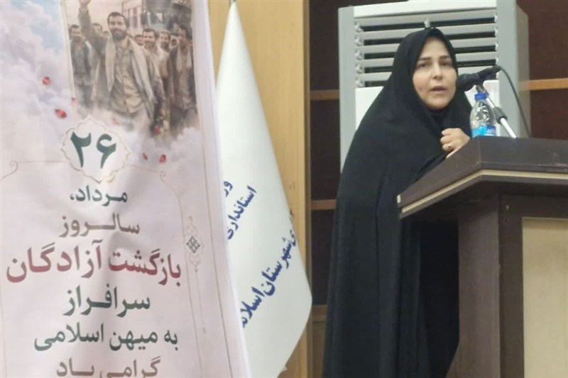 اخبار اسلامشهر , آزادگان , بنیاد شهید ,