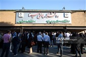 کنکور سراسری 1405 درهمدان