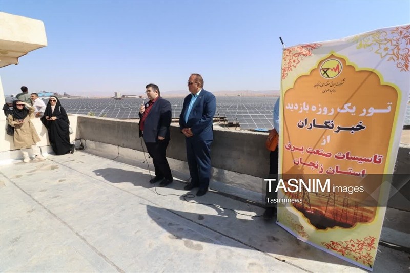 اخبار استان زنجان , اخبار شهرستان ابهر , نیروگاه خورشیدی , بورس , 