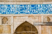 مسجد جامع عتیق شیراز