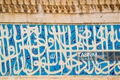 مسجد جامع عتیق شیراز