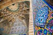 مسجد عمادالدوله کرمانشاه
