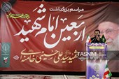 یاسوج در سوگ و پیمان با امام شهید