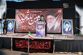 یاسوج در سوگ و پیمان با امام شهید