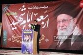 یاسوج در سوگ و پیمان با امام شهید