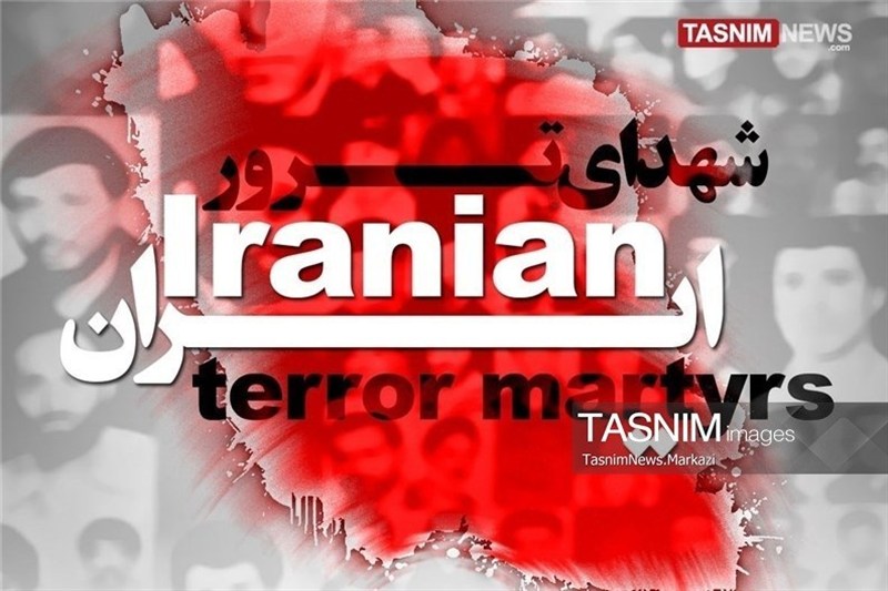 تروریسم , شهدای ترور , ترور , اخبار استان مرکزی ,