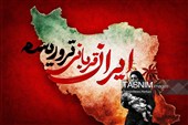 23 هزار و 323 ایرانی قربانی تروریسم؛ روایتی از ایستادگی ملت ایران