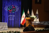 مراسم  «امین ایران»