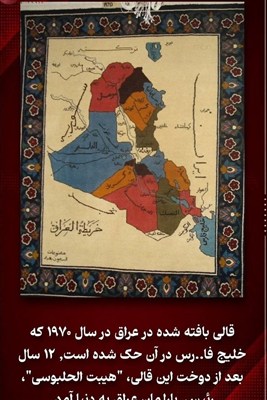 کشور عراق , خلیج فارس , 