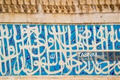 بمناسبة الیوم العالمی للمساجد
