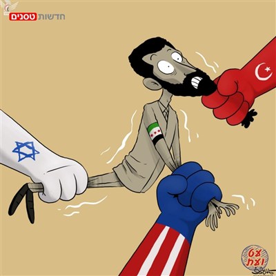 סוריה לאחר שחרור