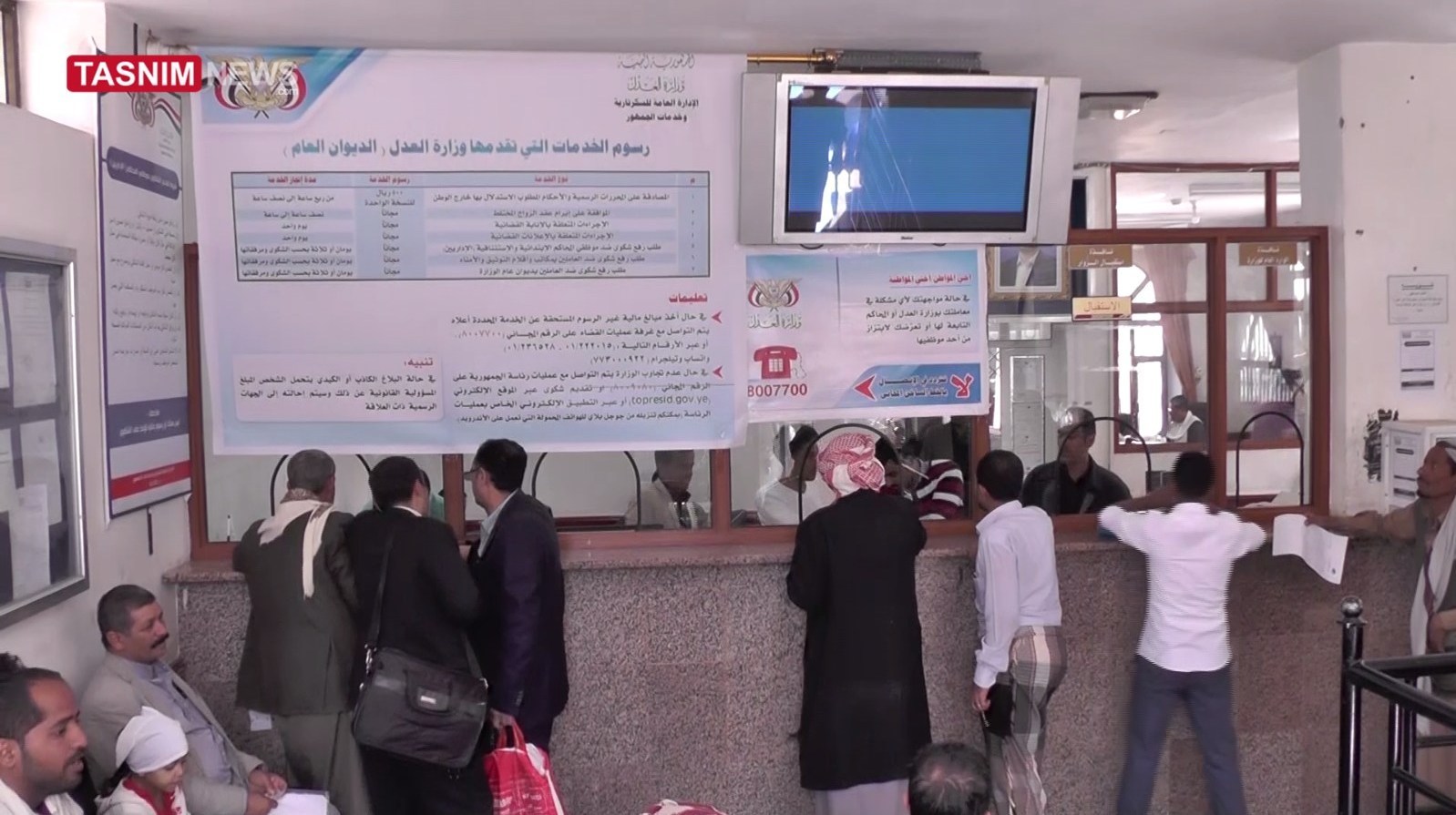 یمن , آخرین تحولات یمن , عربستان سعودی , صنعاء , جنبش انصارالله یمن , 