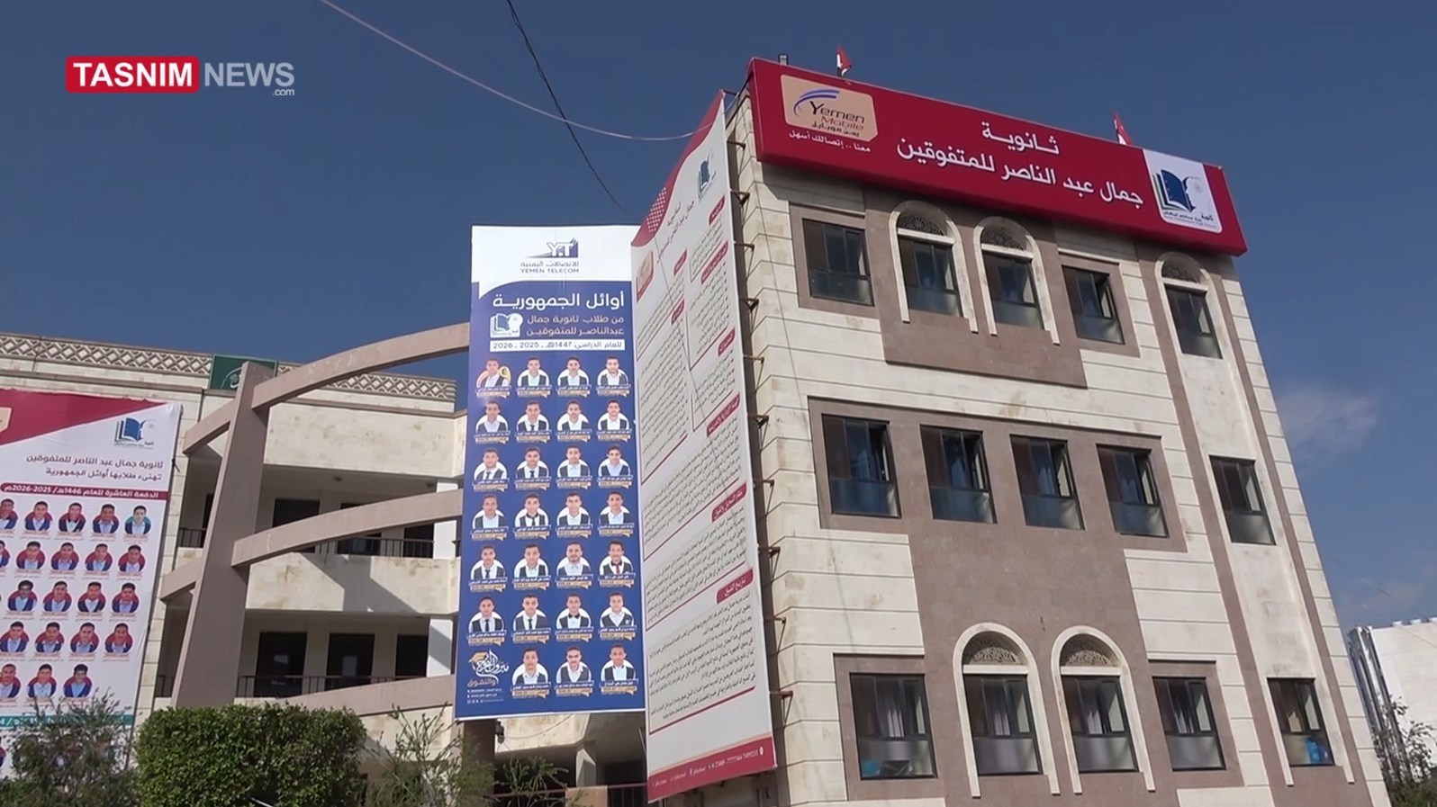 یمن , آخرین تحولات یمن , عربستان سعودی , صنعاء , جنبش انصارالله یمن , 