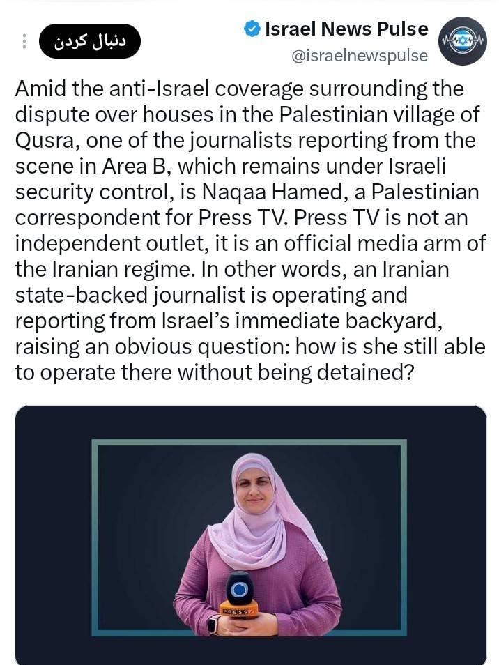 شبکه پرس تی وی , کشور فلسطین , رژیم صهیونیستی (اسرائیل) , خبرنگار , 