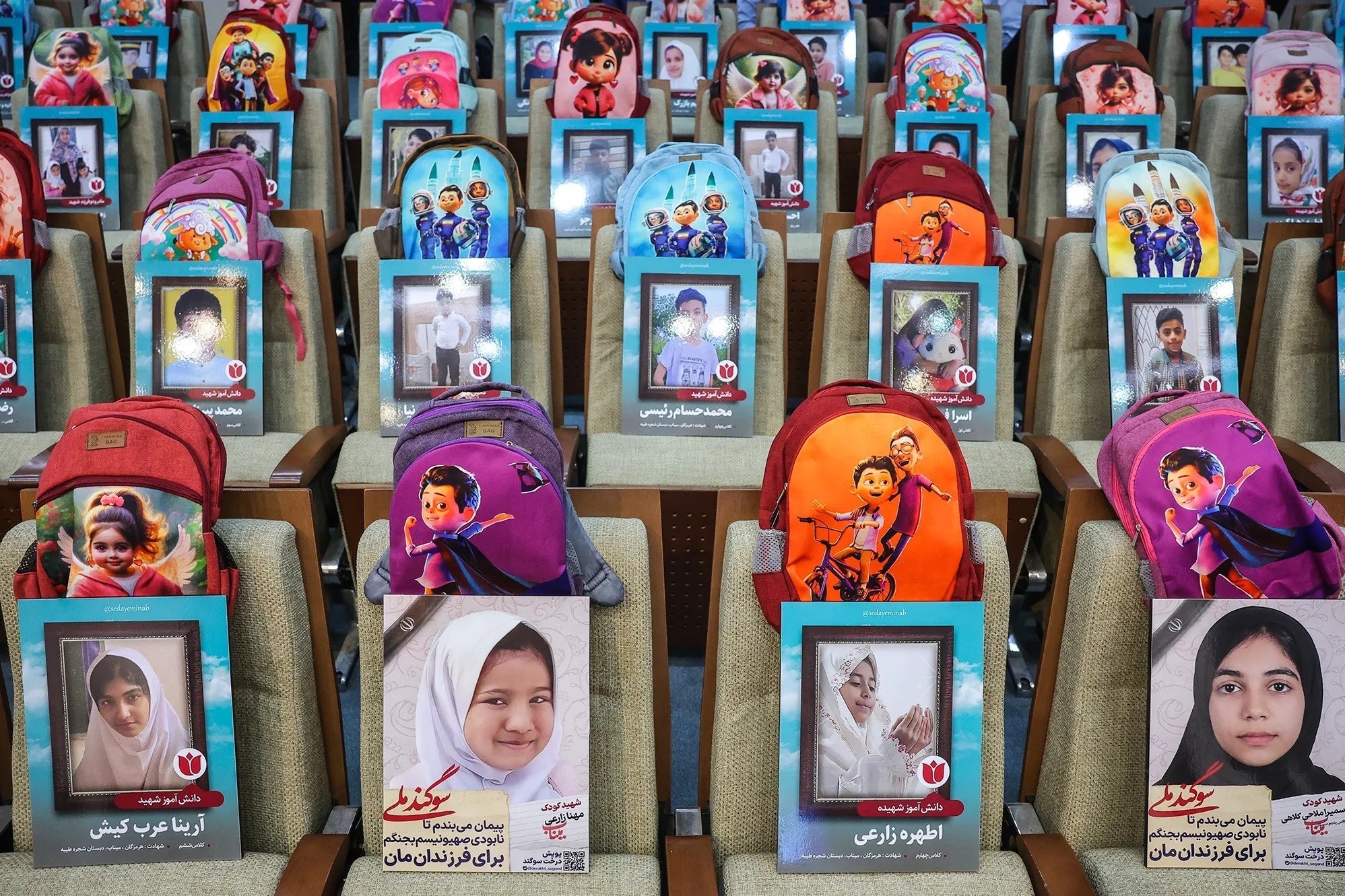 مدينة ميناب , مجزرة البيجر , لبنان , الكيان الإسرائيلي , بيروت , 