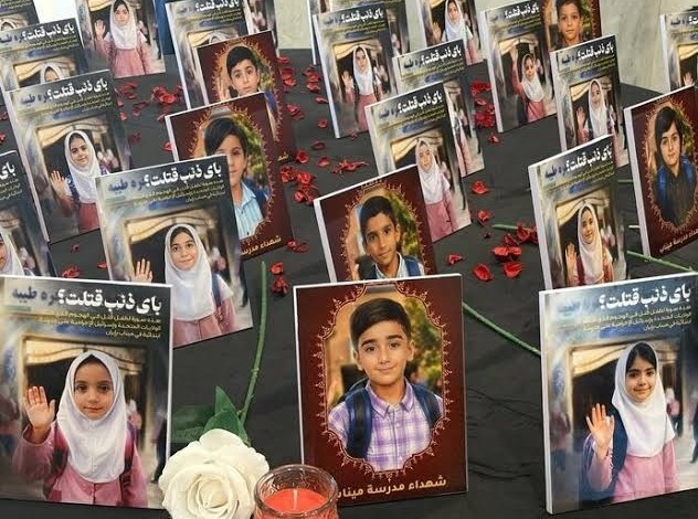 مدينة ميناب , مجزرة البيجر , لبنان , الكيان الإسرائيلي , بيروت , 
