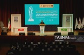 آغاز چهاردهمین دوره مسابقات ملی مناظره دانشجویان در اصفهان