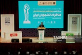 آغاز چهاردهمین دوره مسابقات ملی مناظره دانشجویان در اصفهان
