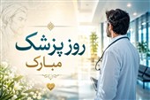 یادداشت| پزشکان؛ سنگربانان سلامت مردم در روزهای بحران