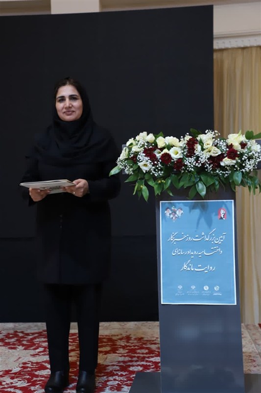 اخبار استان خراسان جنوبی , خبرگزاری تسنیم , 