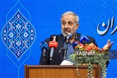 تودیع و معارفه رؤسای سابق و جدید دادگستری استان تهران