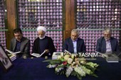تجدید میثاق رئیس جمهور و هیئت دولت با آرمانهای امام راحل