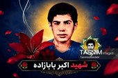 پیکر شهید «اکبر بابازاده» پس از 38 سال در زادگاهش آرام می‌گیرد