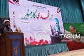 برگزاری کنگره شهدای کارمند استان گلستان