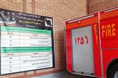 سرمایه‌گذاری نیم‌همتی پروژه‌های زیرساختی/معافیت مالیاتی 13ساله صنایع