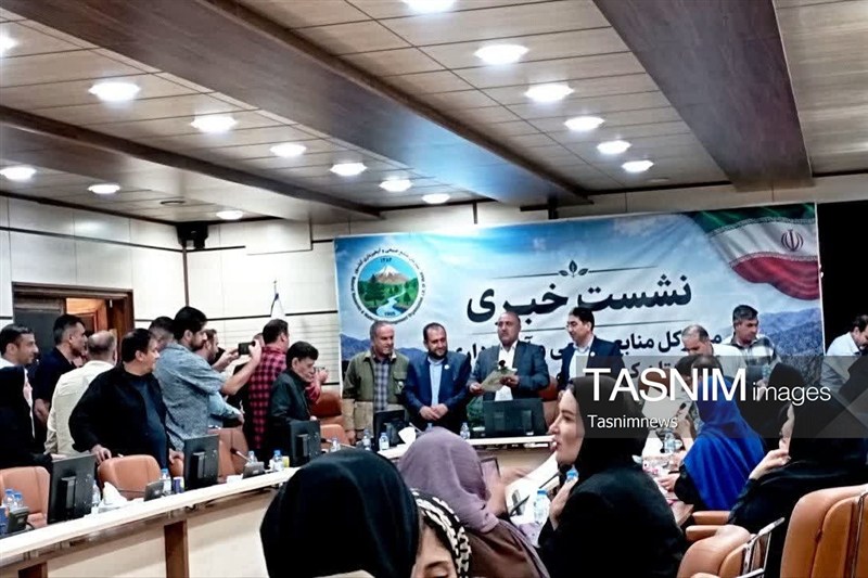 سازمان منابع طبیعی ,