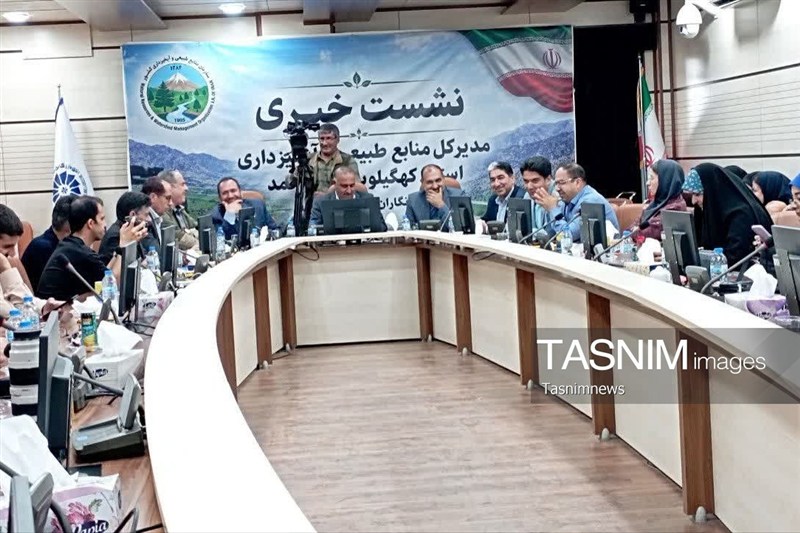سازمان منابع طبیعی ,