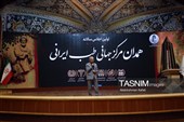 اولین اجلاس سالانه همدان مرکز جهانی طب ایرانی